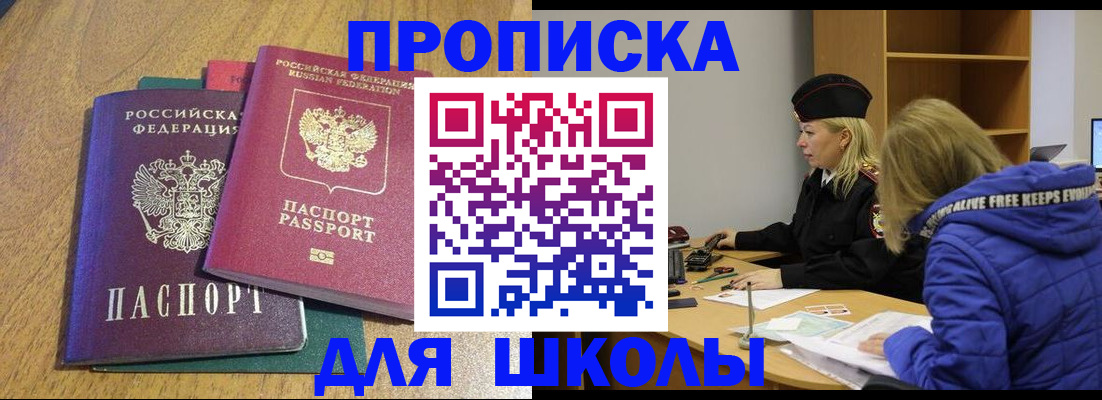 форма 3 в Фокино