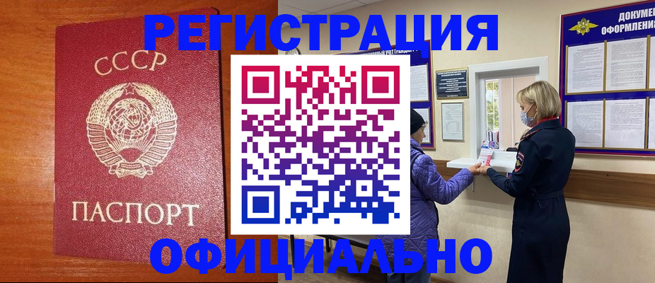 пропишу в квартире в Фокино